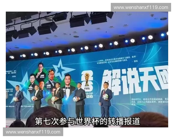 世界杯直播间激情开赛实时解说精彩对决球迷互动共享巅峰足球盛宴 世界杯直播间激情开赛实时解说精彩对决球迷互动共享巅峰足球盛宴